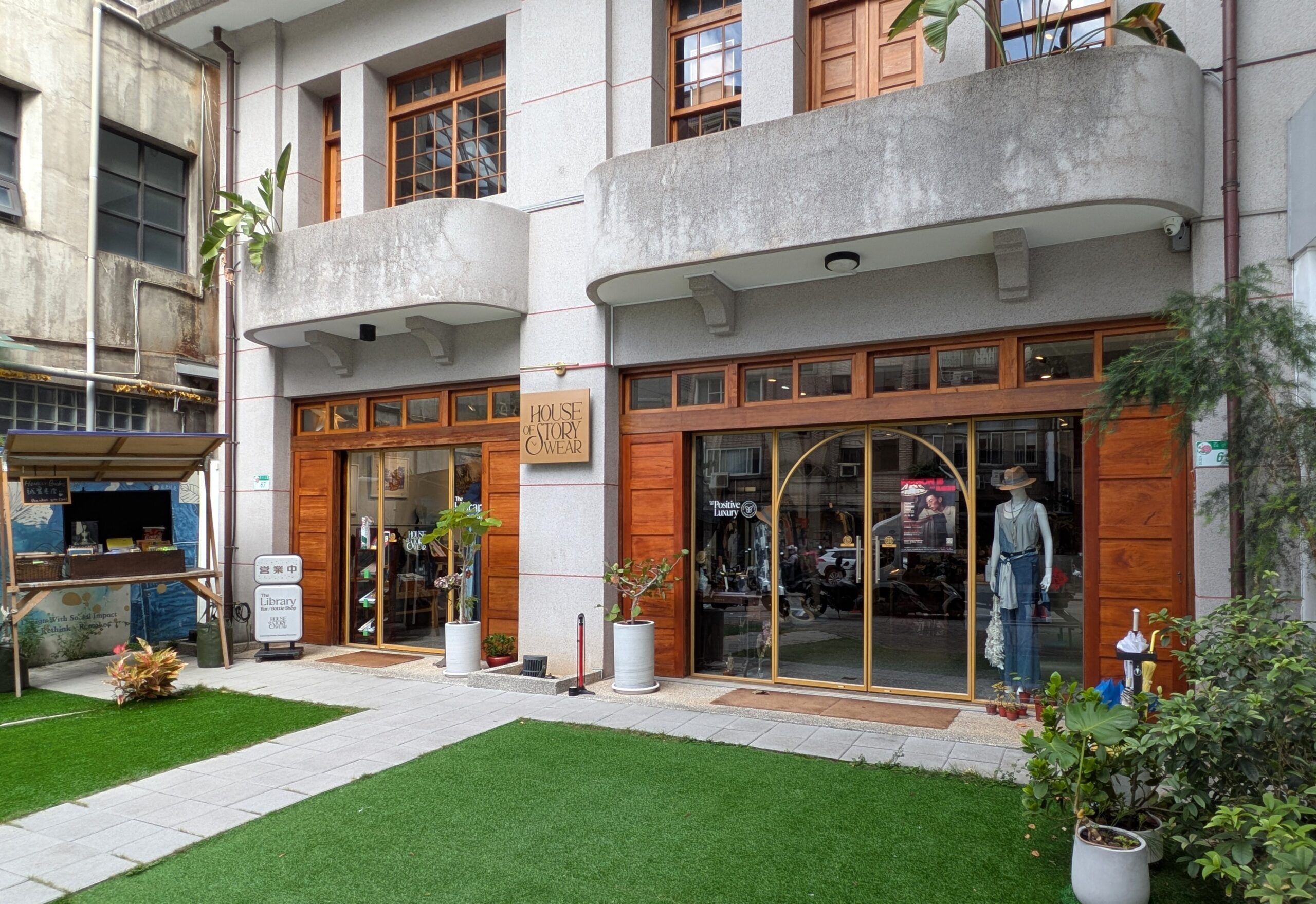 リノベーションされた歴史的な街屋の1階に大きな木製建具を生かした2つの入口が並び、2階にはカフェや飲食空間が設けられている。