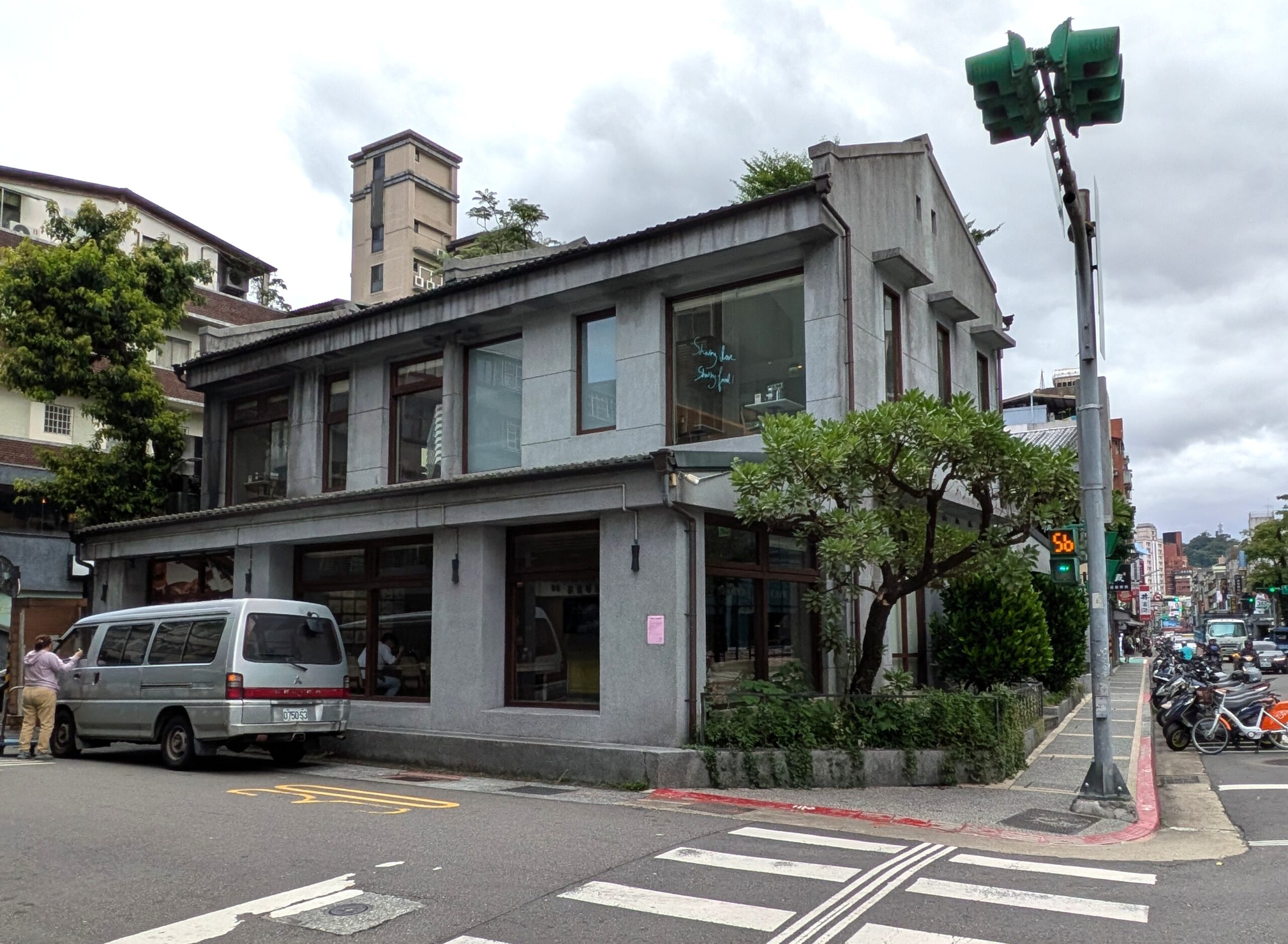 貳樓公館店の外観 交差点から見た貳樓公館店の外観。灰色の外壁と大きな窓を備えた2階建ての旧鉄道職員宿舎。