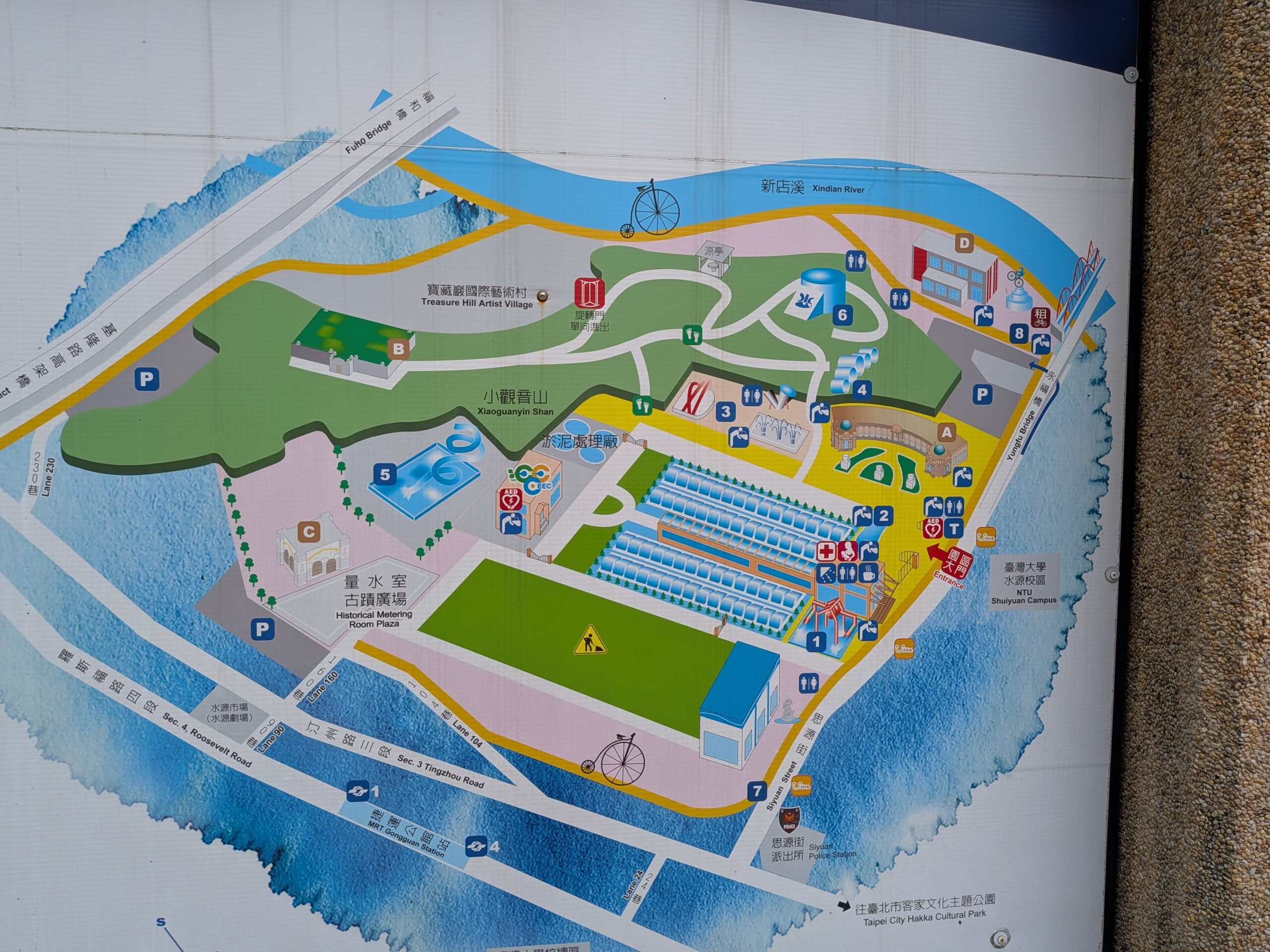 台北自来水園区の施設配置や園内の構成を示した案内図。