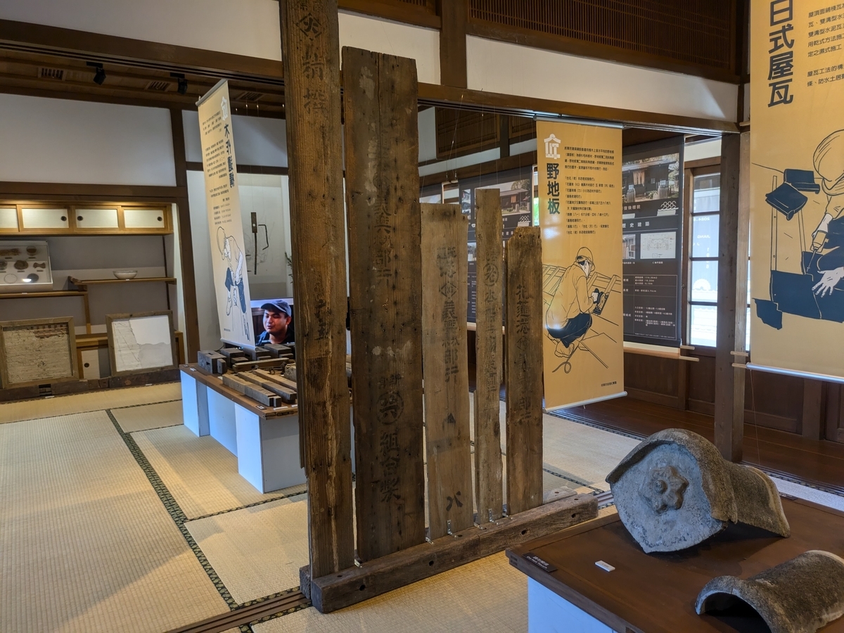 展示空間では保存された部材やリノベーション内容が紹介されている。