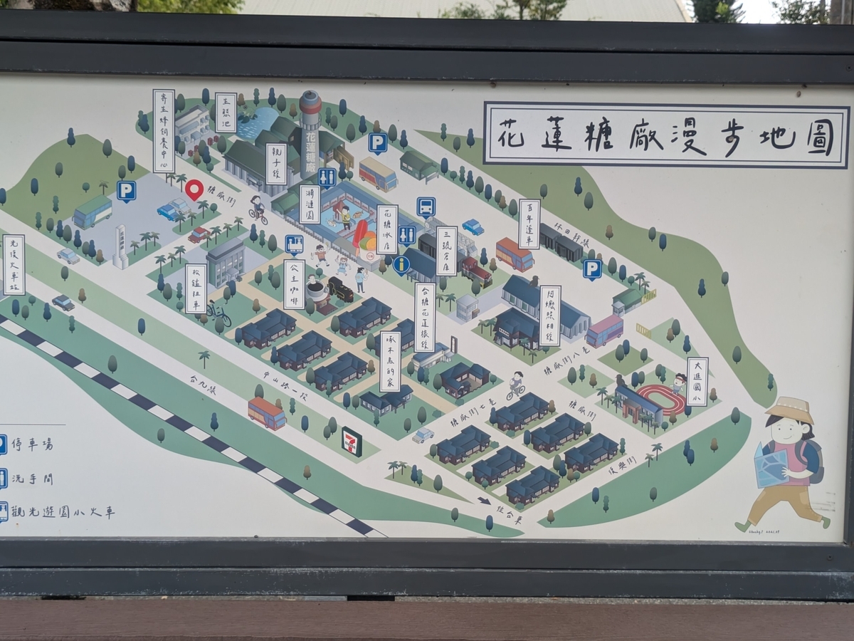 園区全体の施設マップ。