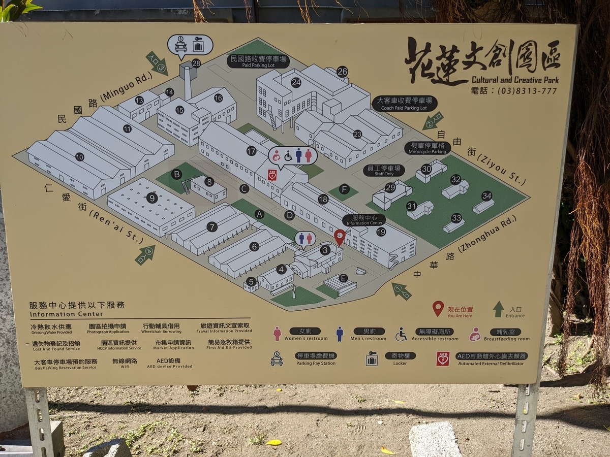 醸造所施設全体のエリアマップ。