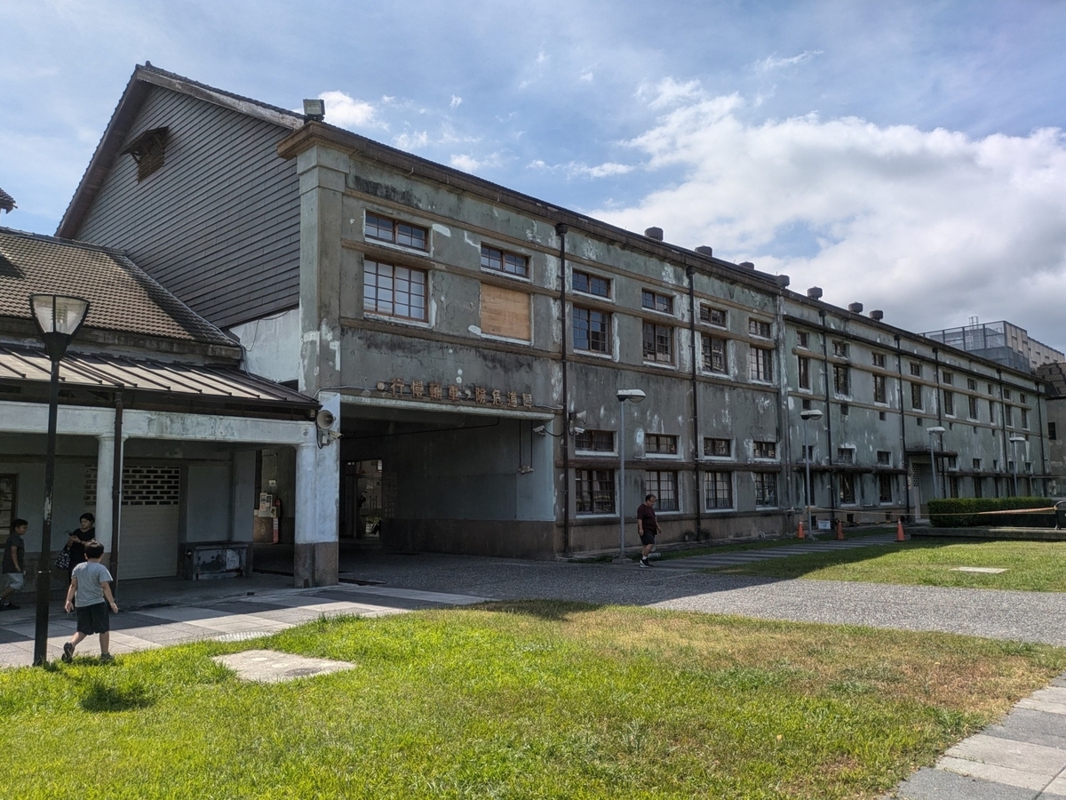 長大な形状をした倉庫の外観。
