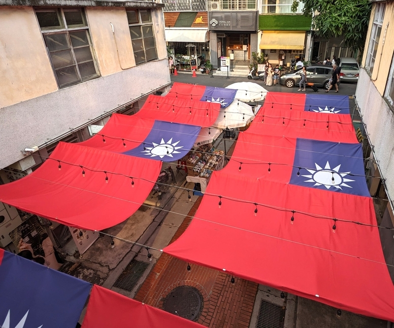 台湾国旗の日よけ 台湾の国旗が描かれた日よけが印象的な光景。