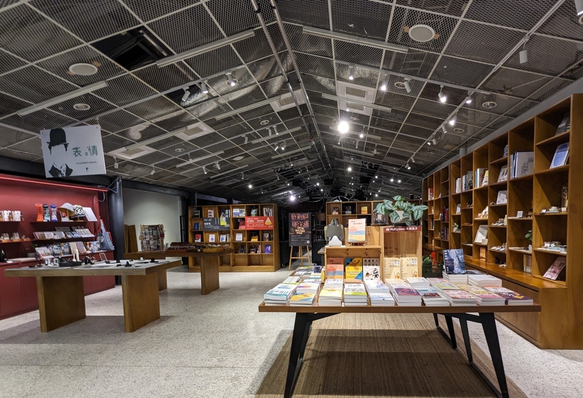 四四南村にある青鳥書店の外観
