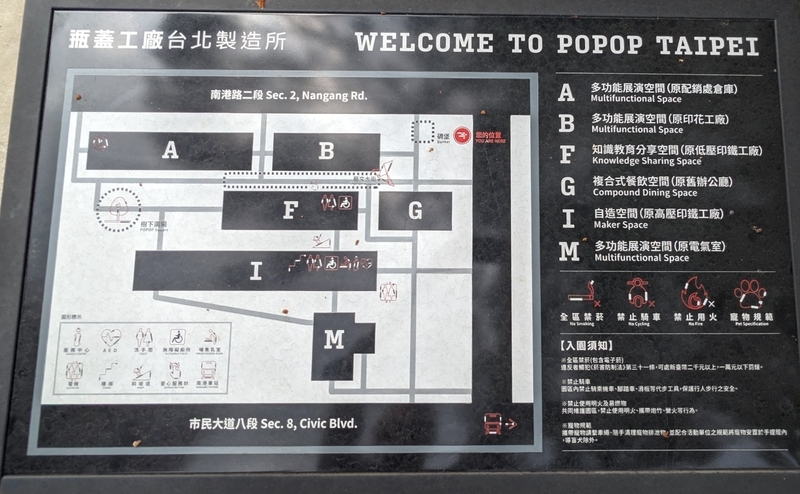 施設ガイドマップ 施設内の建物配置を示したガイドマップ。