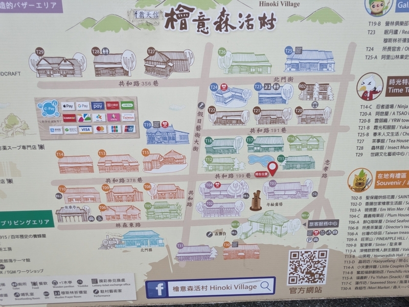施設マップ 施設全体のマップ。