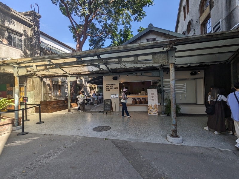 華山1914文化創意産業園区内に集積するカフェやレストランの外観。