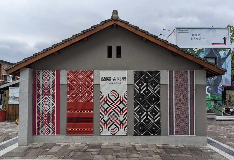 原住民独特の文様展示 原住民独特の文様が展示されている様子。