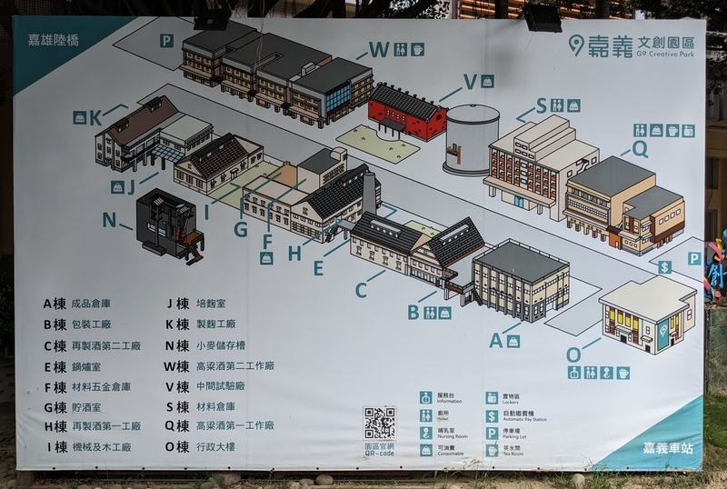 園内の施設配置を示すガイドマップ。