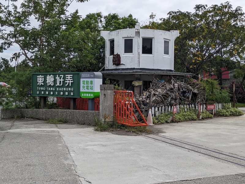 施設全体のエントランス 施設全体のエントランス。かわいらしい雰囲気を持つデザイン。