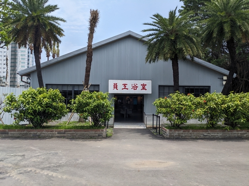 澡堂外観入口 澡堂の外観の一部と入り口