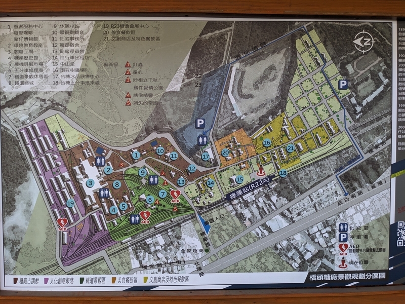 橋頭糖業文化園区の施設ガイドマップ(台湾・高雄)