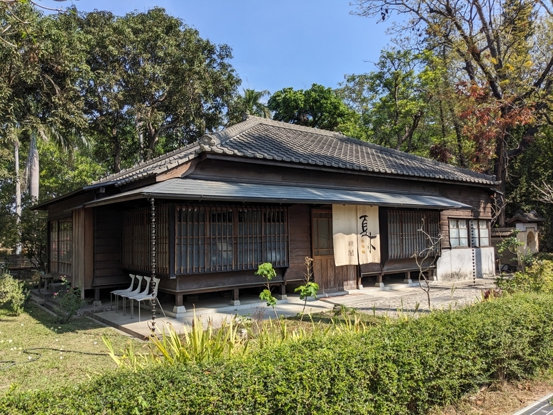 橋頭糖業文化園区にあるリノベーションされた日式住宅のレストラン