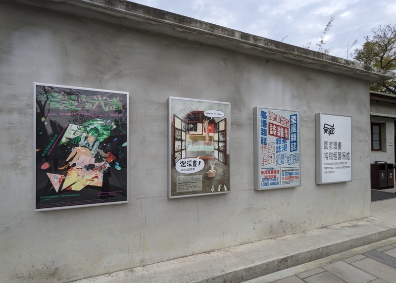 壁面展示 壁面に展示された漫画作品。