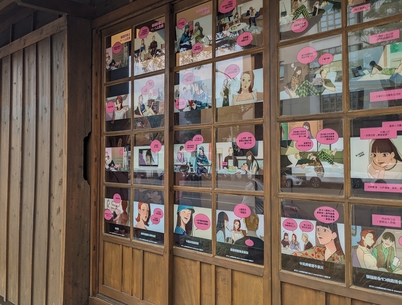 ガラス面展示 ガラス面に展示された漫画作品。