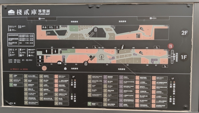 施設内で配布されている大港倉410のガイドマップ。各店舗の位置や施設概要が記載されている。