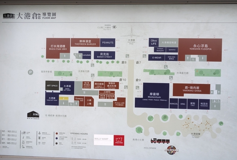 大港倉410の施設ガイドマップ。台湾・高雄の倉庫リノベーション施設案内図。