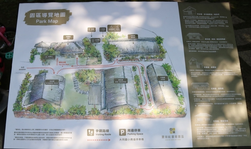 施設案内図 △園内施設の構成を示すガイドマップ。カフェ、展示、企画展の位置も分かる。