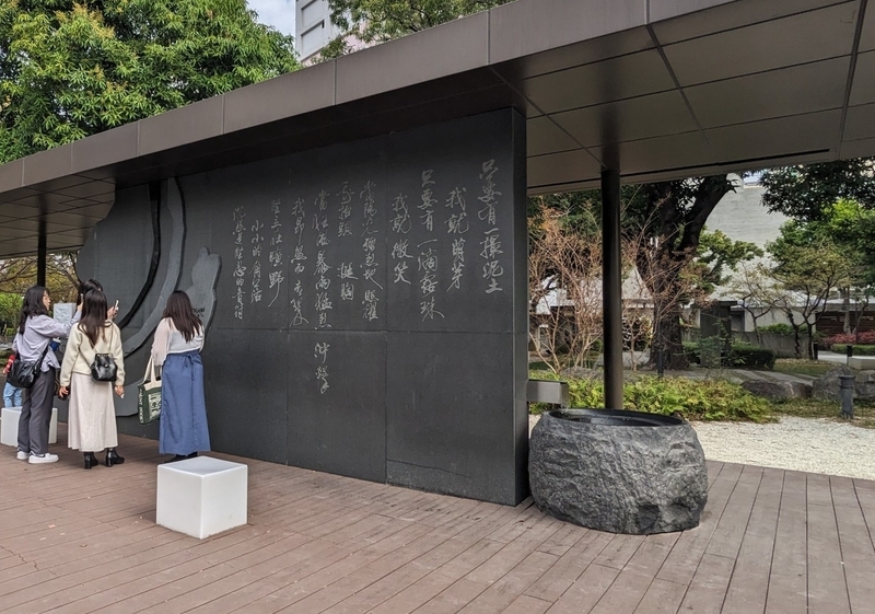 水墨画を楽しめる壁と奥に見える文学広場