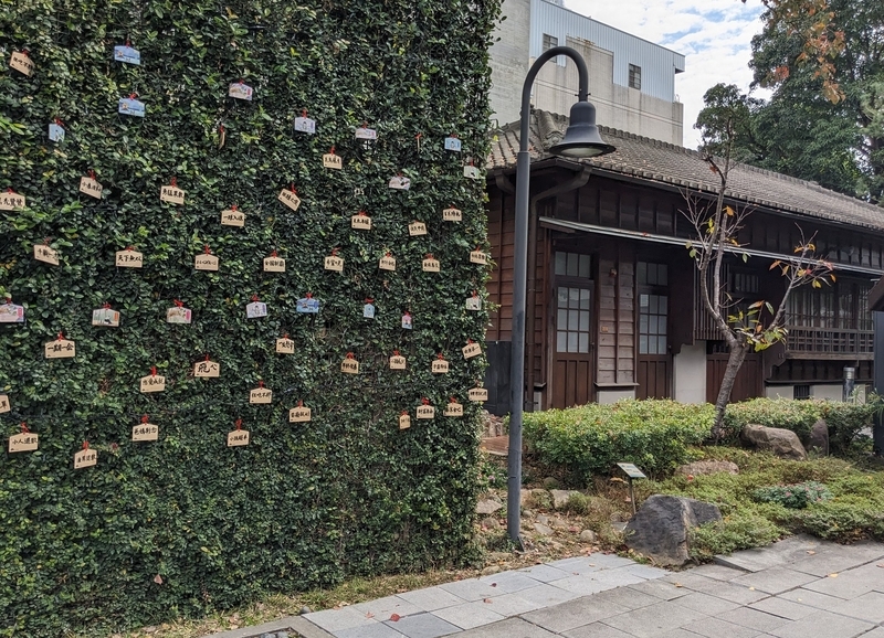 敷地内に展示された絵馬のインスタレーション