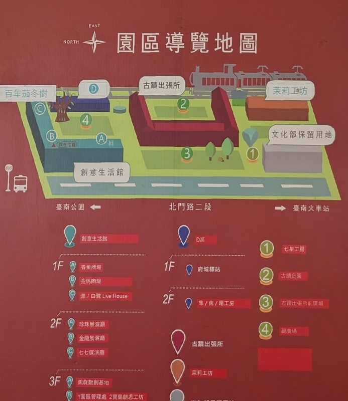 園区全体の施設配置を示すガイドマップ。