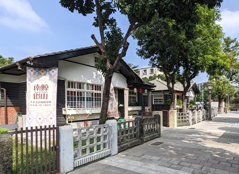 リノベーションされた日式住宅の街並み。