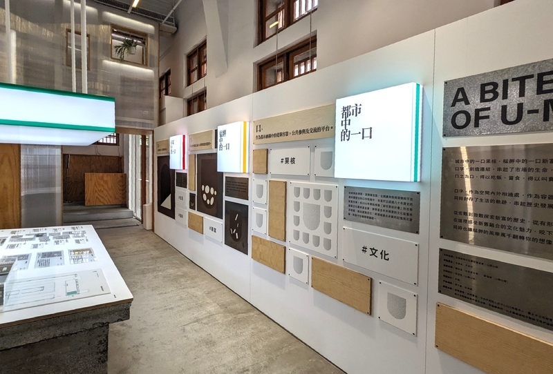 地域文化や歴史を伝える展示スペース。