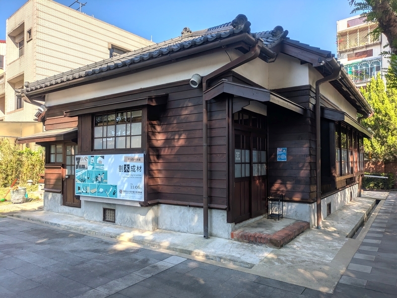 1941年建設の独身警察寮を再生した芸師館。木工師の物語を展示する。