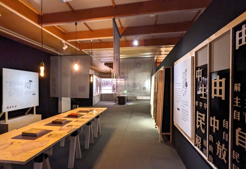"文学展示空