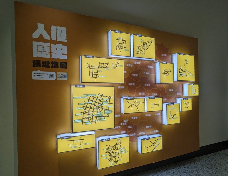 2階常設展示 2階の常設展の一部で、人権の歴史を伝える展示。