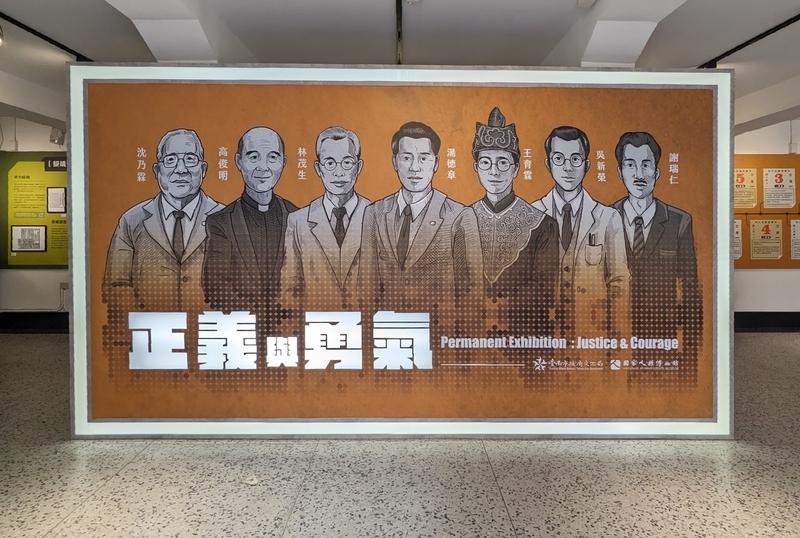 エントランス部分 エントランス部分。二二八事件で犠牲となった台南人に関する展示がある。