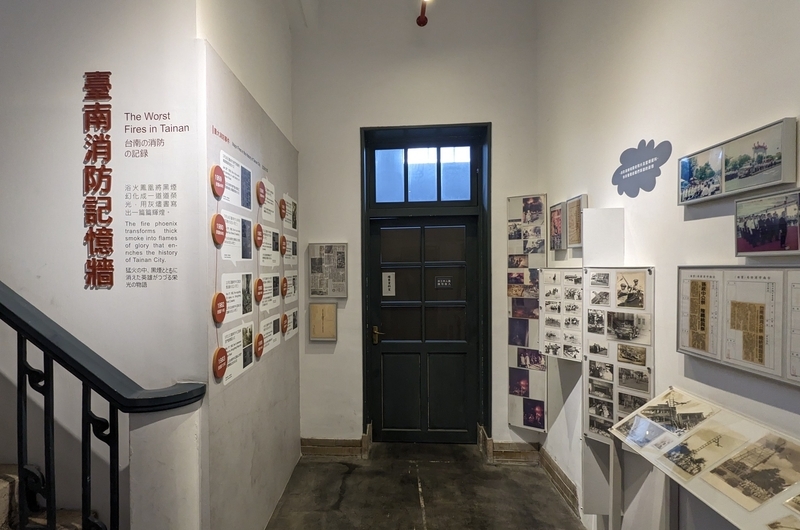 台南の消防の歴史展示(別アングル) 台南の消防の歴史展示を別の角度から撮影した写真。