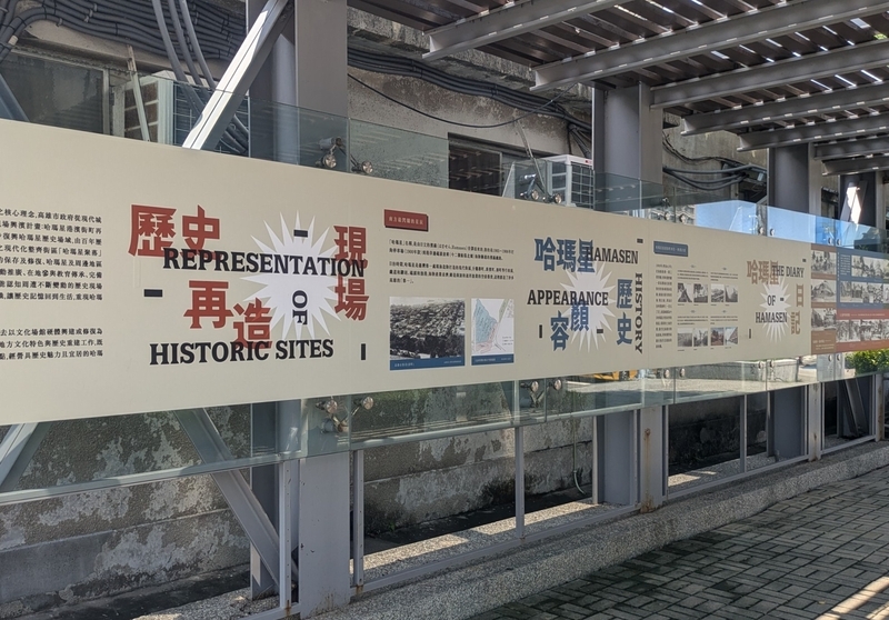 館内に展示された歴史資料の一部