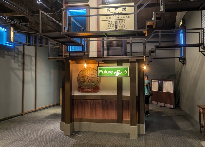 駅舎の再現展示 台湾鉄道館内に再現された当時の駅舎。