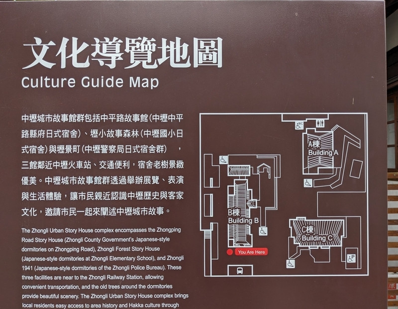 建物配置図 施設全体の建物配置図。