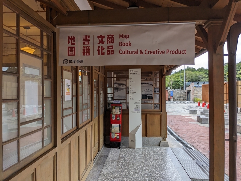 本棟の端部には鉄道に関する書籍やグッズを扱う書店が設置されている。