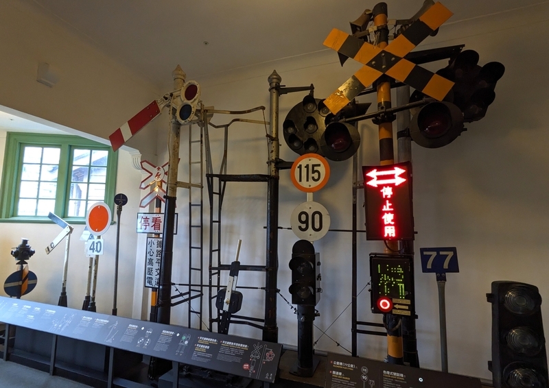 鉄道施設や設備に関する展示コーナー。