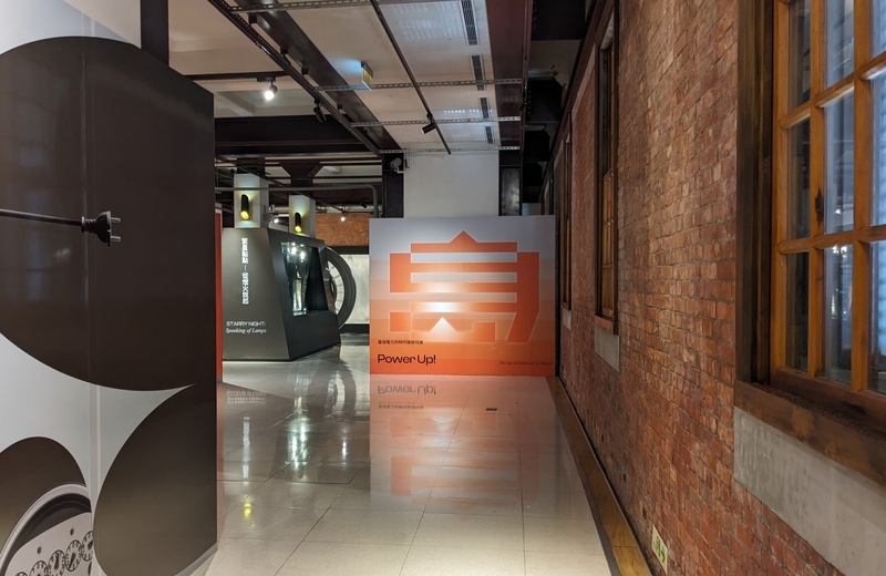 展示館内部の展示室の様子。