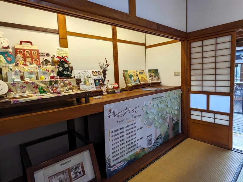 「森之學」の展示スペース。