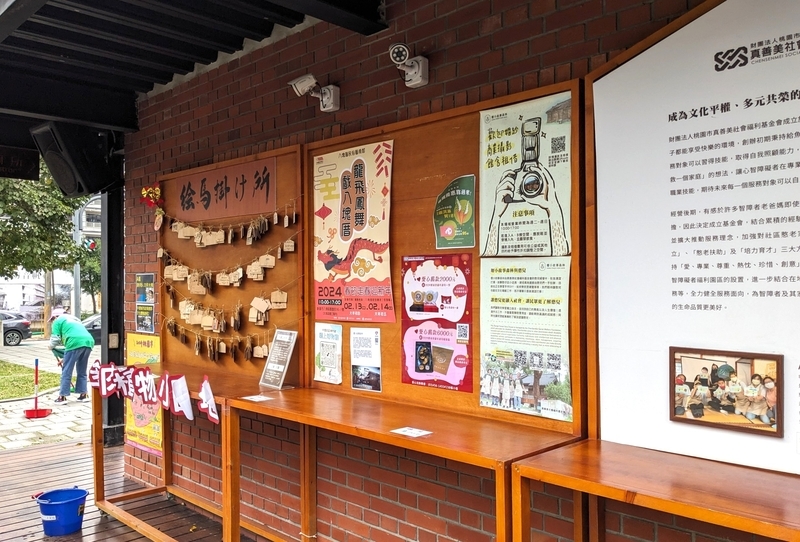 「森之食」の展望デッキの真下にある絵馬掛けスペース。