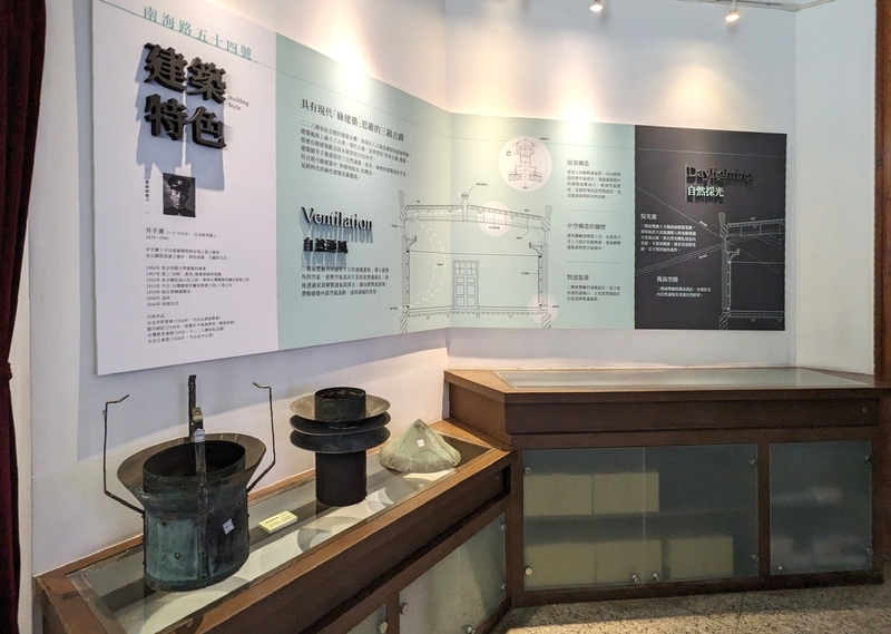 この建物の建築的特徴を紹介する展示コーナー。