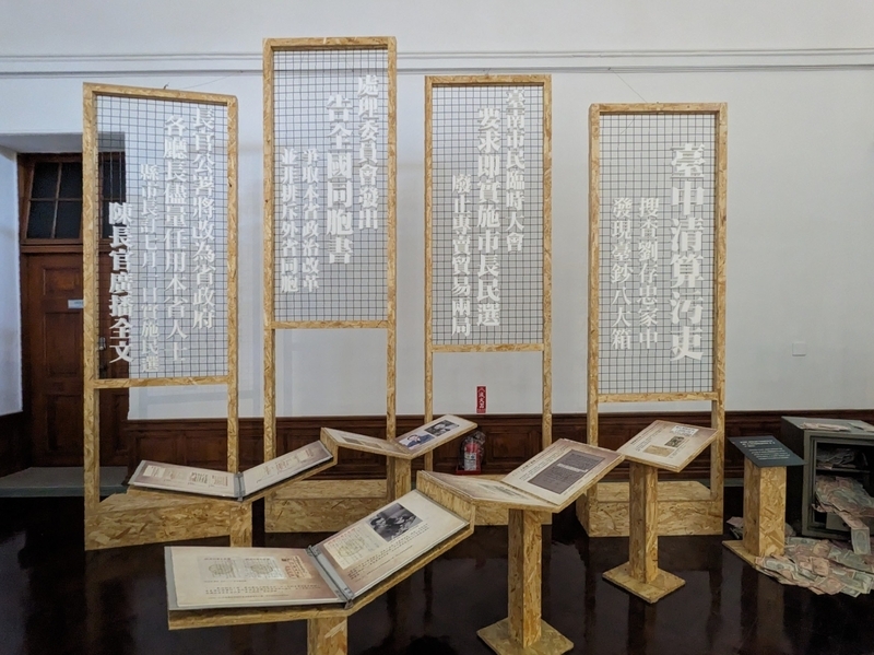 全面的なデモに関する展示。