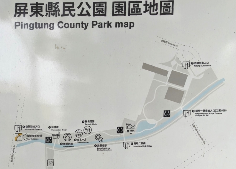 公園マップ 園内の全体像が描かれた公園マップ。