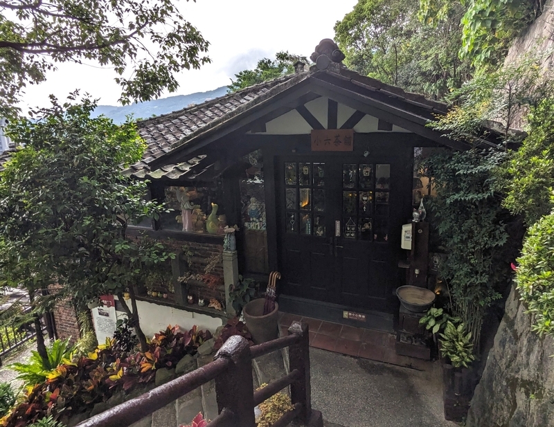 カフェ小六茶舗 下りアプローチ途中にあるカフェ「小六茶舗」の外観。