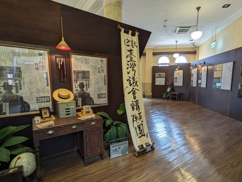 文化運動に関する展示物の別角度の様子。