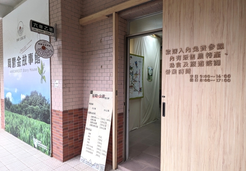 地域文化と歴史展示室 この地域の文化や歴史を紹介する展示室の様子を撮影した写真。