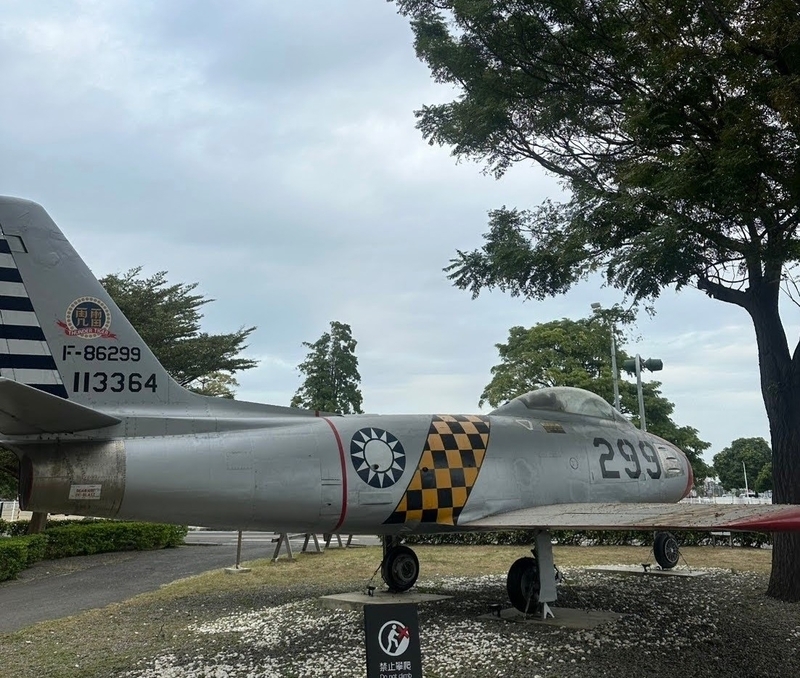 戦闘機展示 園内に展示されている戦闘機。