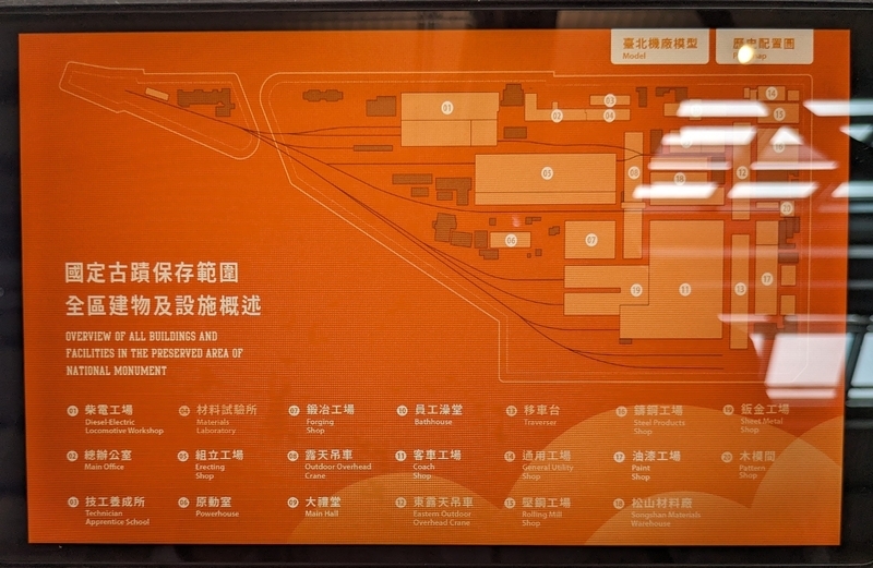 園内マップ 鉄道関連施設群を示す園内マップ。