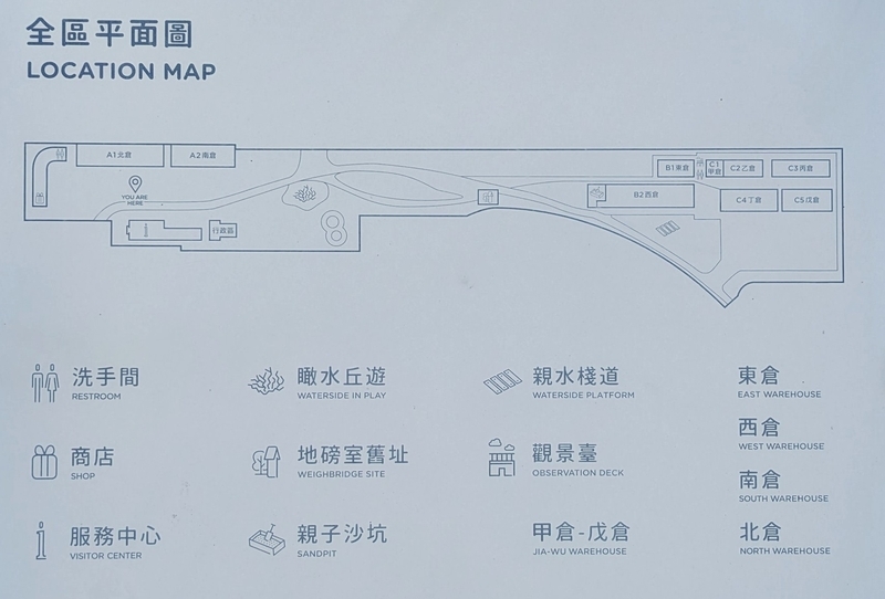 園内ガイドマップ 園内の案内図、施設全体の配置が示されている。